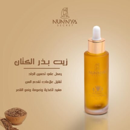 Flaxseed Oil
