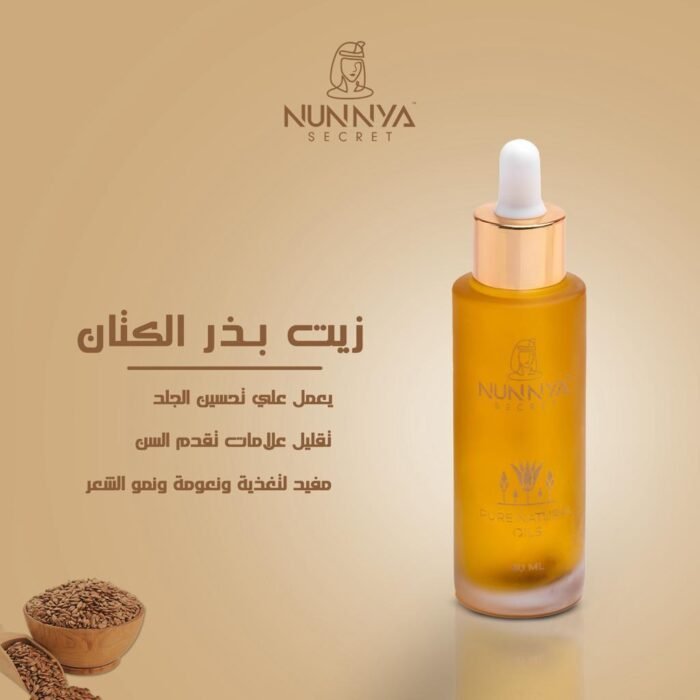 Flaxseed Oil - Image 1